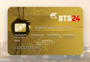 Visa и MasterCard Gold