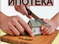 Платят ли мужья ипотеку после развода, если квартира оформлена на жену: юридические тонкости и подводные камни