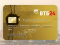 Visa и MasterCard Gold