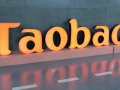 Taobao.ru на русском