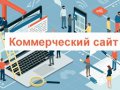 Роль контента в продвижении сайта: что публиковать и как часто