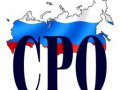 Повышение квалификации строителей для СРО